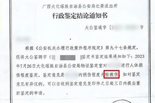 开云官网下载苹果手机截图0